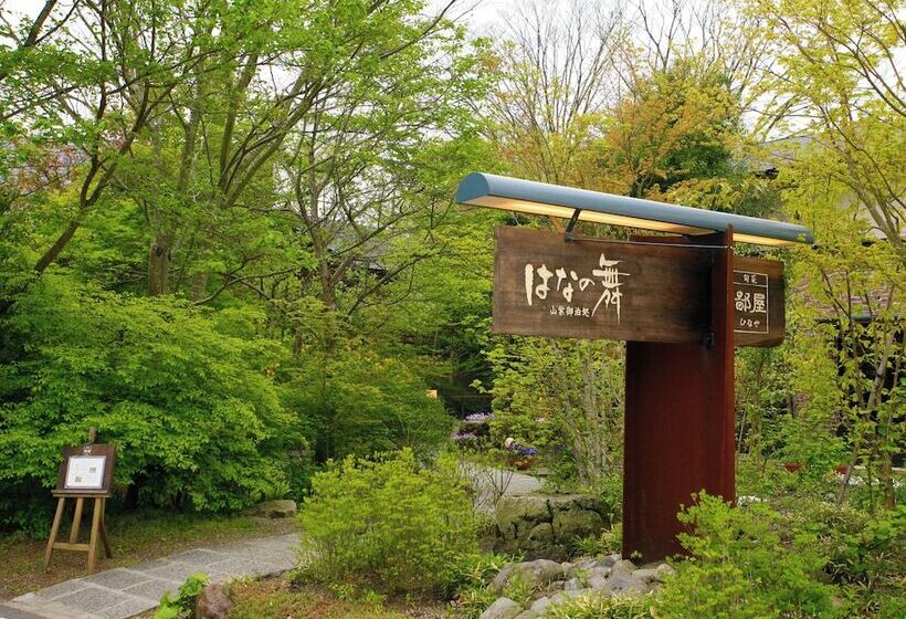 Ryokan Yufuin Hananomai