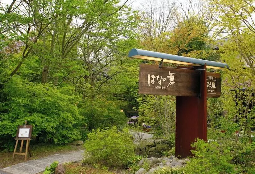 Ryokan Yufuin Hananomai
