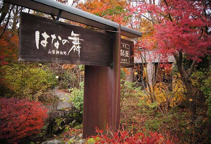 Ryokan Yufuin Hananomai