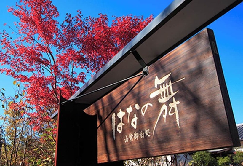 Ryokan Yufuin Hananomai