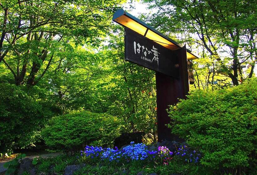 Ryokan Yufuin Hananomai