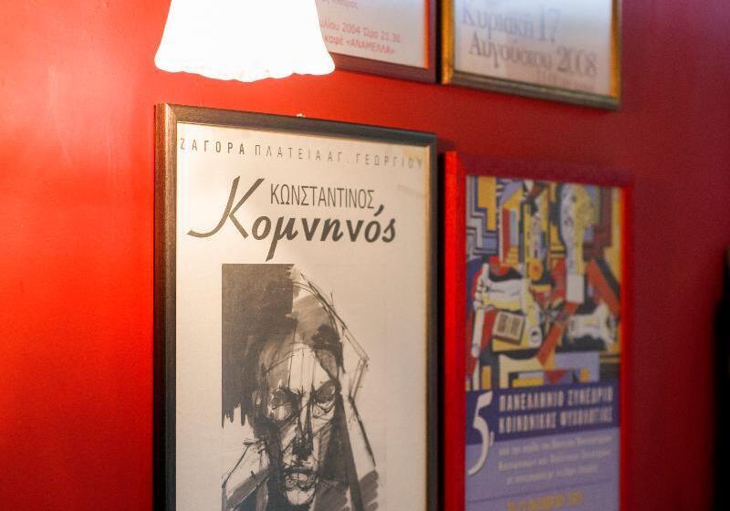 호텔 Archontiko Stamou