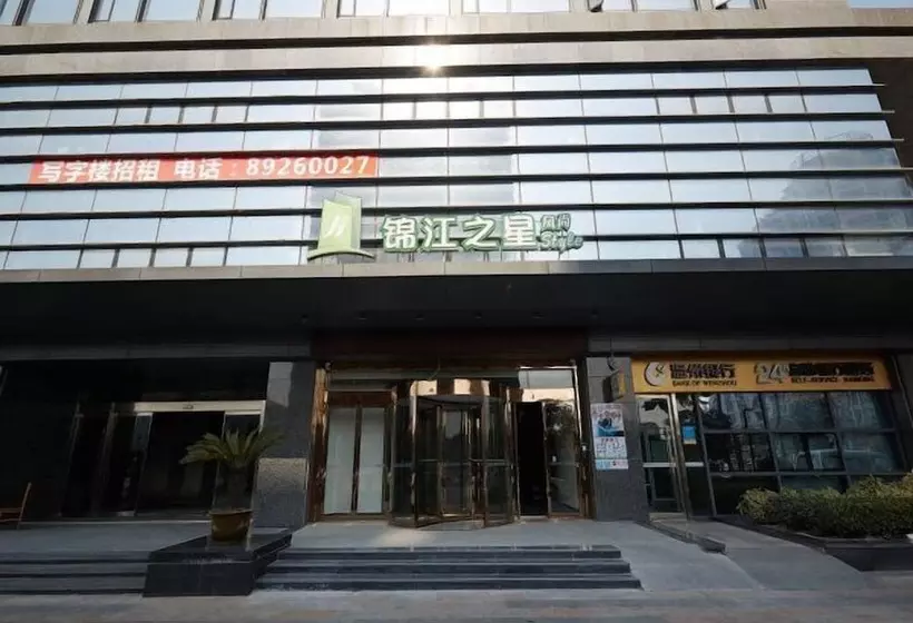 Hotelli Jinjiang Inn Style Hangzhou Linping East Lake North Road