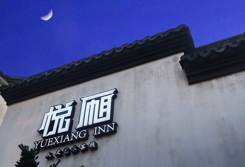 Floral Hotel · Yuexiang Inn Wuzhen