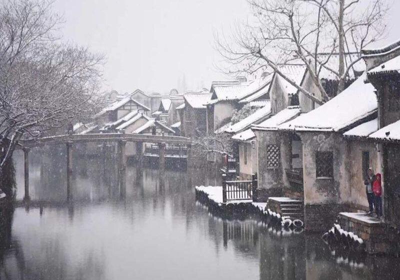 Floral Hotel · Yuexiang Inn Wuzhen