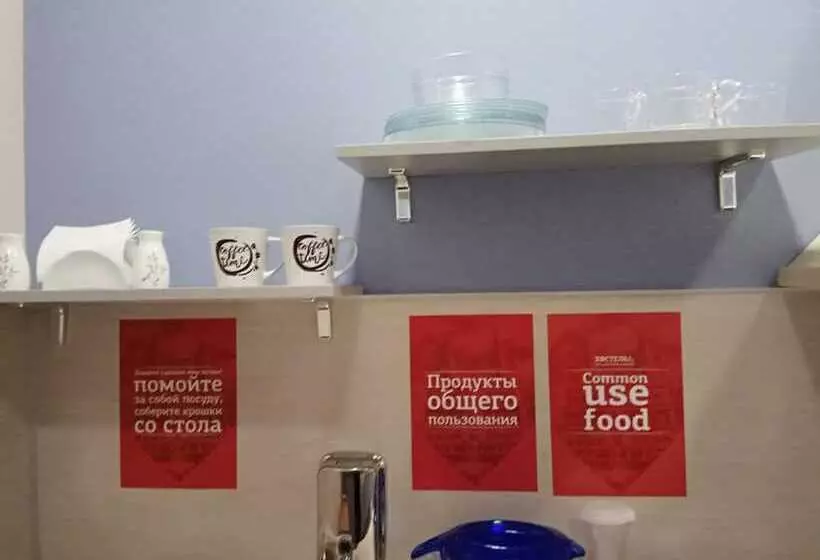 Hostel Rus Metro Dynamo