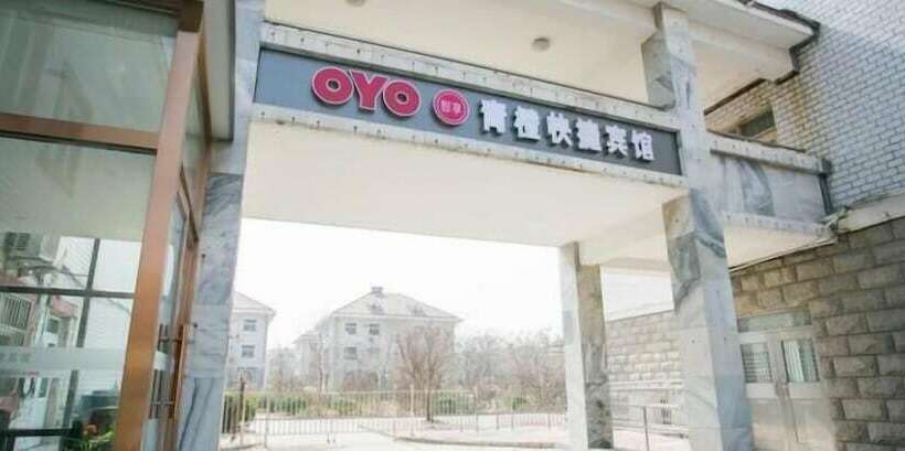 هتل Green Orange Express Inn