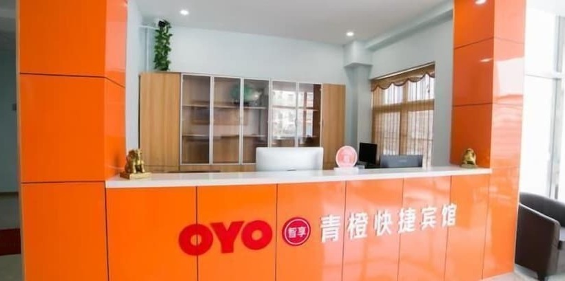 هتل Green Orange Express Inn