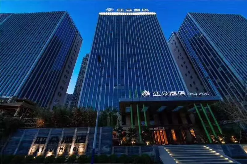 Atour Hotel Olympic Center Jinan