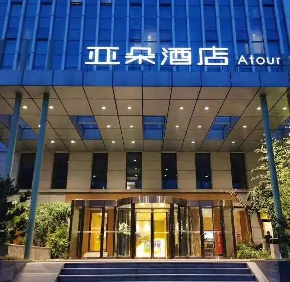 Atour Hotel Olympic Center Jinan