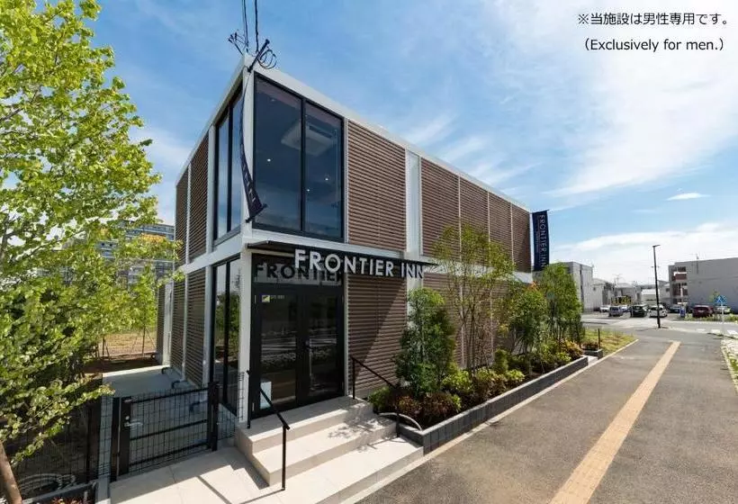 هتل کپسول Frontier Inn Kashiwa Tanaka  Caters To Men