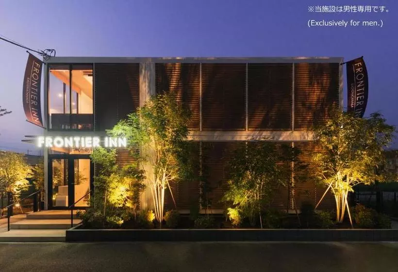 هتل کپسول Frontier Inn Kashiwa Tanaka  Caters To Men