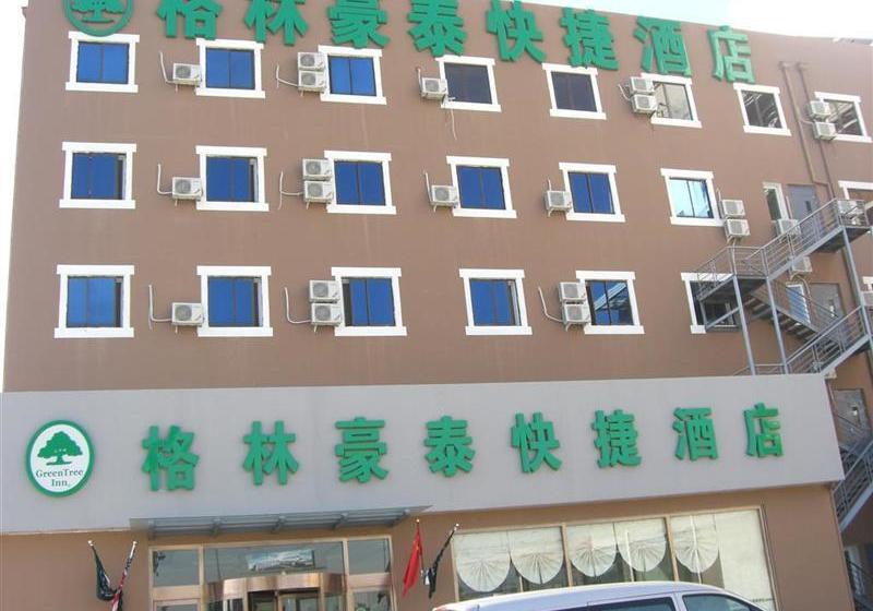 호텔 Greentree Inn Beijing Capital Airport Terminal Express
