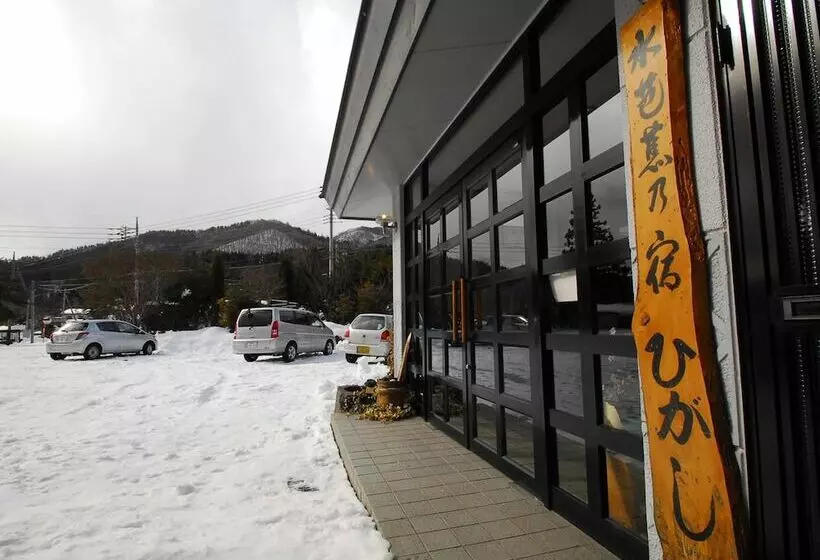 Hotelli Mizubasho No Yado Higashi