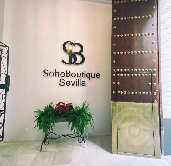 فندق Soho Boutique Sevilla