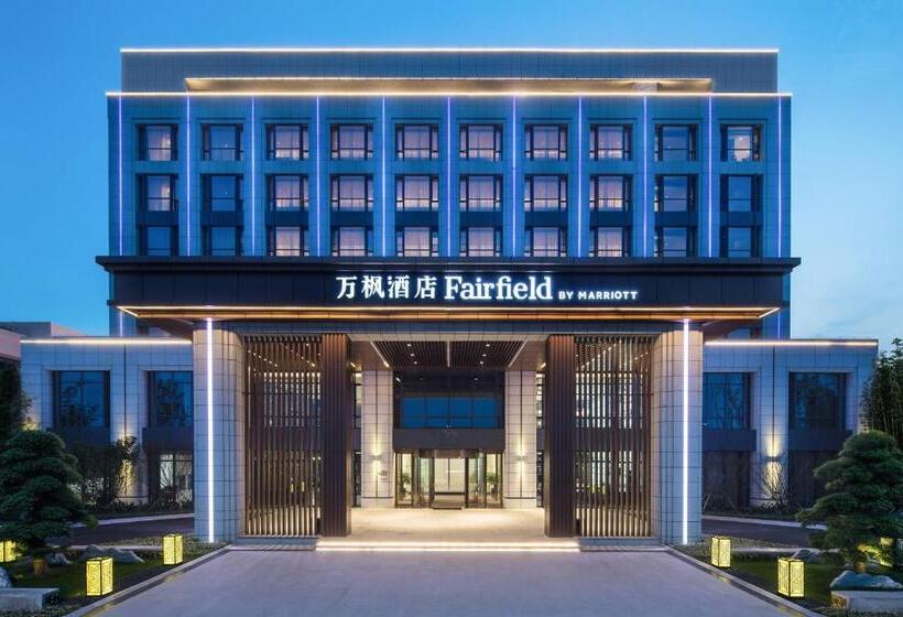 Otel Fairfield By Marriott Taizhou Bay