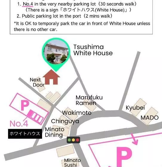 ベッドアンドブレックファースト Tsushima White House