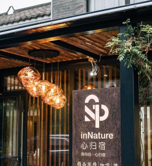 Hotel Xin Gui Su Gubei