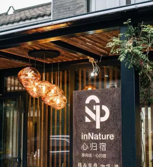 هتل Xin Gui Su Gubei