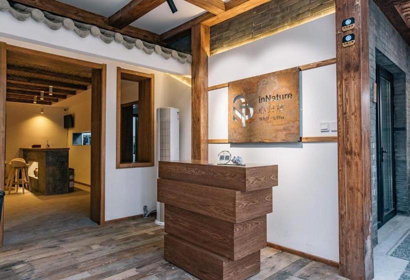 Hotel Xin Gui Su Gubei