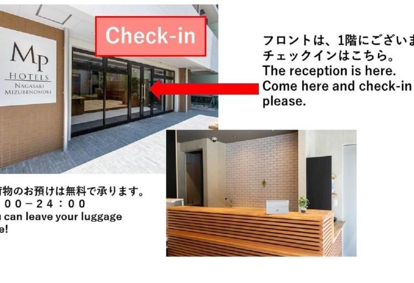 Hotel Mp S Nagasaki Mizubenomori
