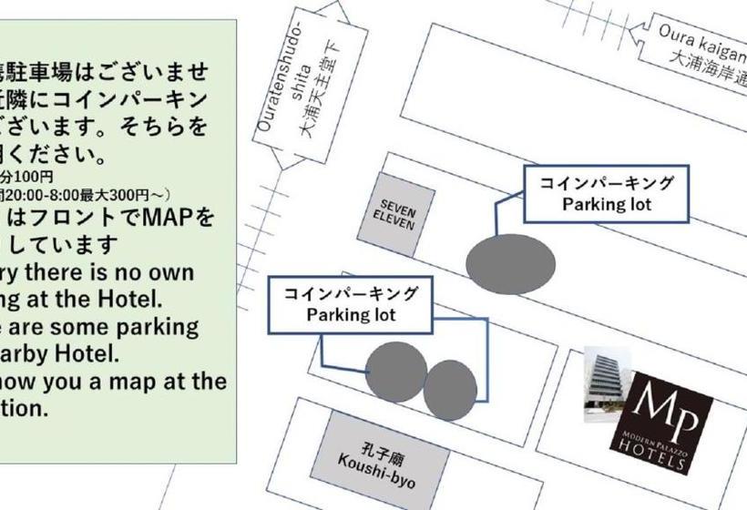 Hotel Mp S Nagasaki Mizubenomori