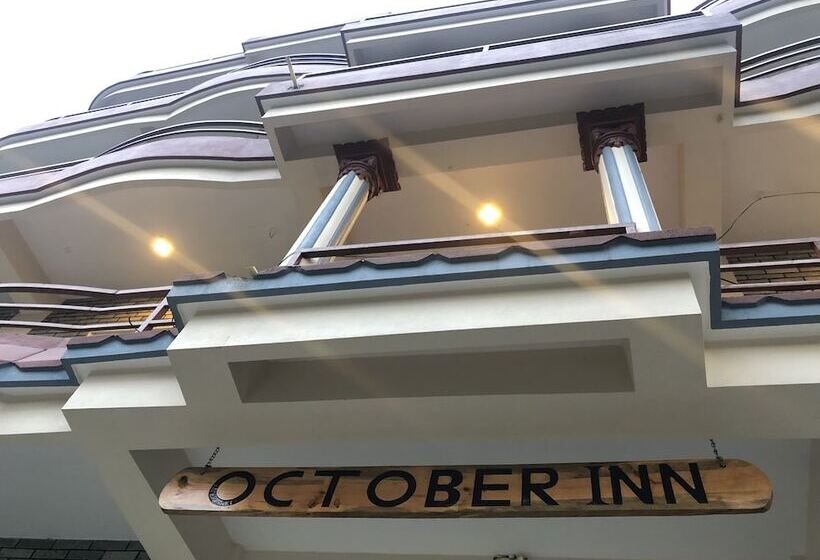 هتل October Inn