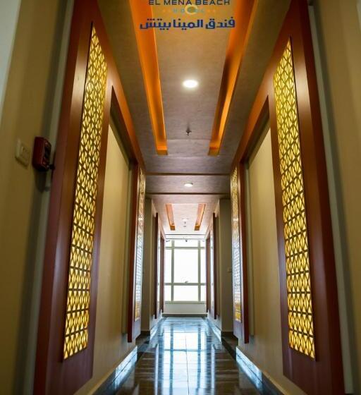 هتل El Mena Beach