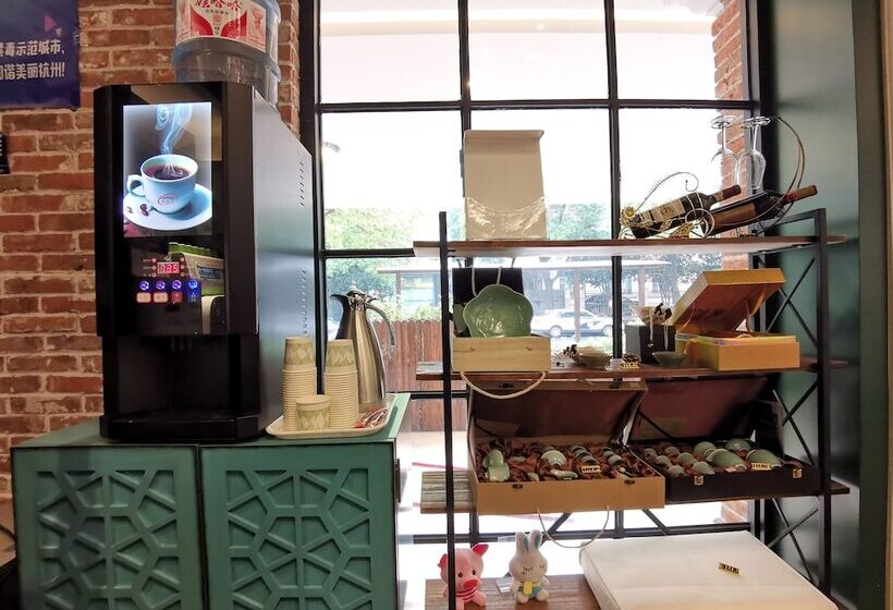 فندق Hangzhou Lanshe