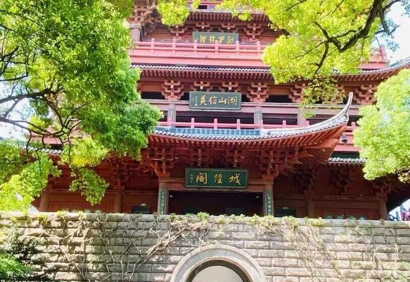 هتل Hangzhou Lanshe