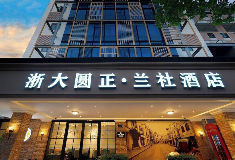 فندق Hangzhou Lanshe