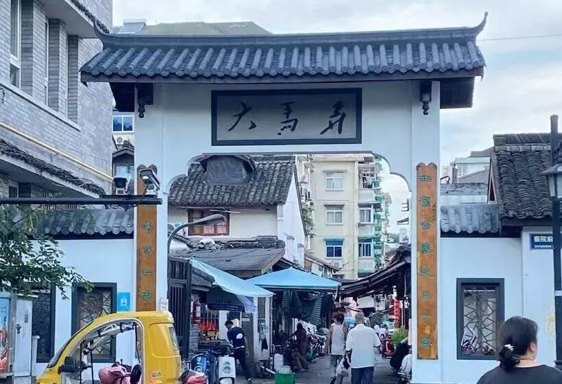 هتل Hangzhou Lanshe