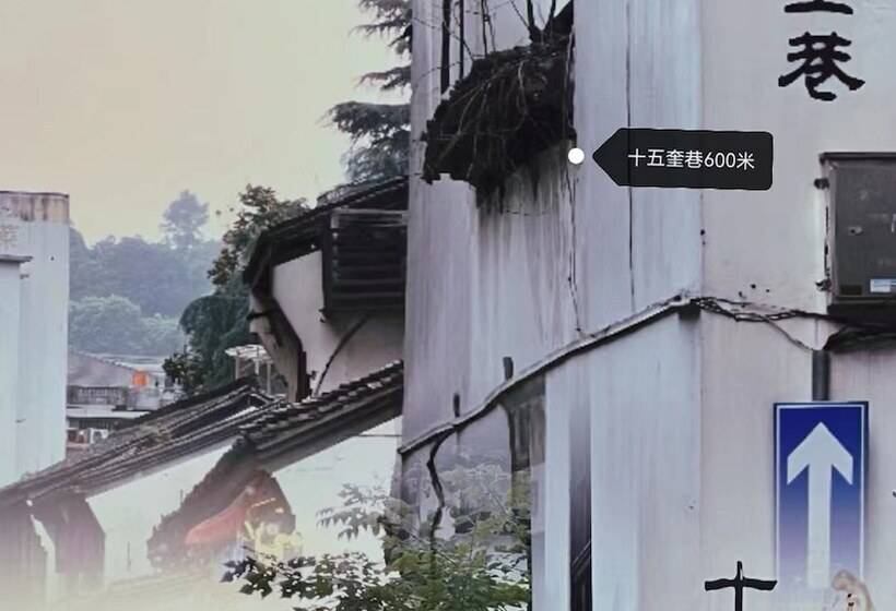 فندق Hangzhou Lanshe