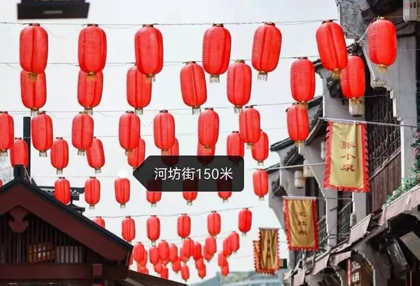 هتل Hangzhou Lanshe