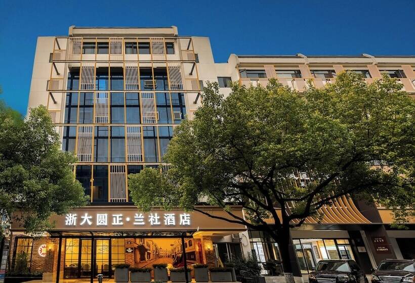 فندق Hangzhou Lanshe