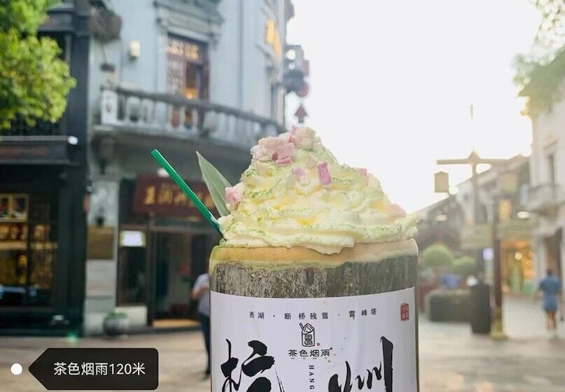 فندق Hangzhou Lanshe