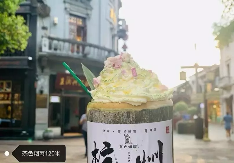 هتل Hangzhou Lanshe