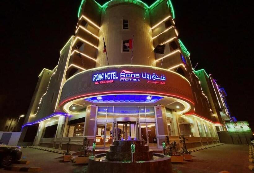 Отель Rona Al Khobar