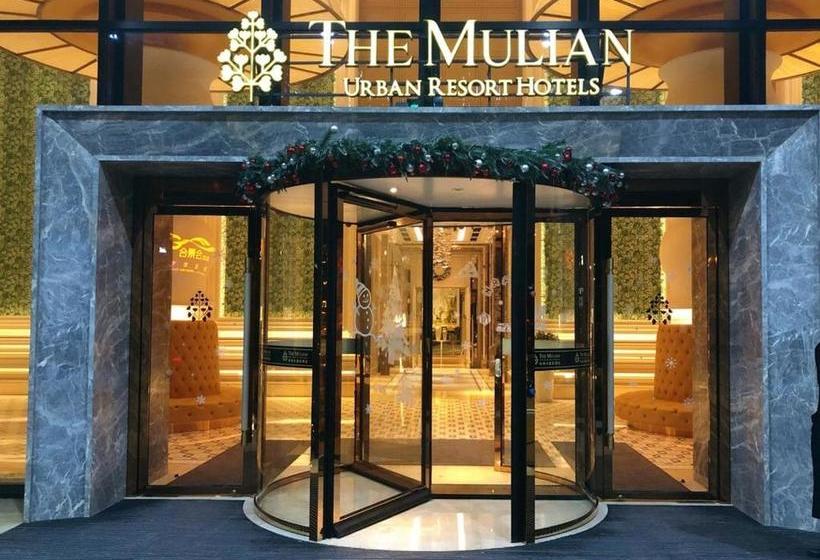 Отель Xi An Wanxianghui Mulianzhuang