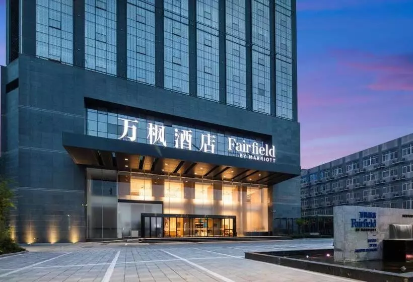 Hotelli Fairfield By Marriott Xi An North Station
