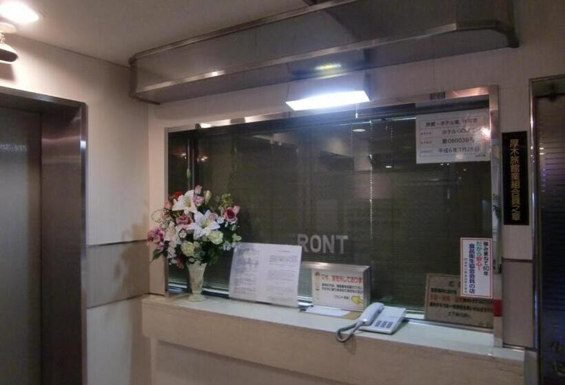 فندق Golf Atsugi