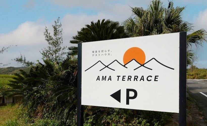 Pensão Guest House Ama Terrace