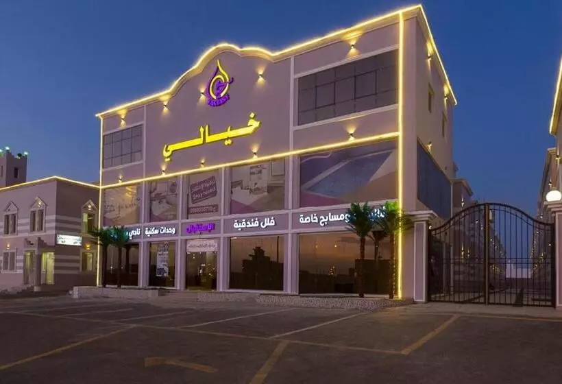 منتجع خيالي السياحي 1