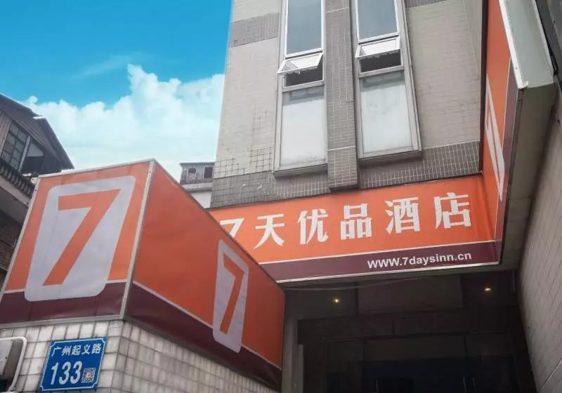ホテル 7 Days Premium·guangzhou Beijing Road Pedestrian Street