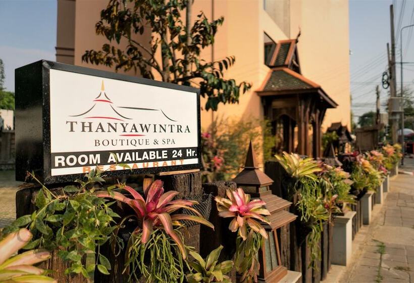 فندق Thanyawintra Boutique And Spa