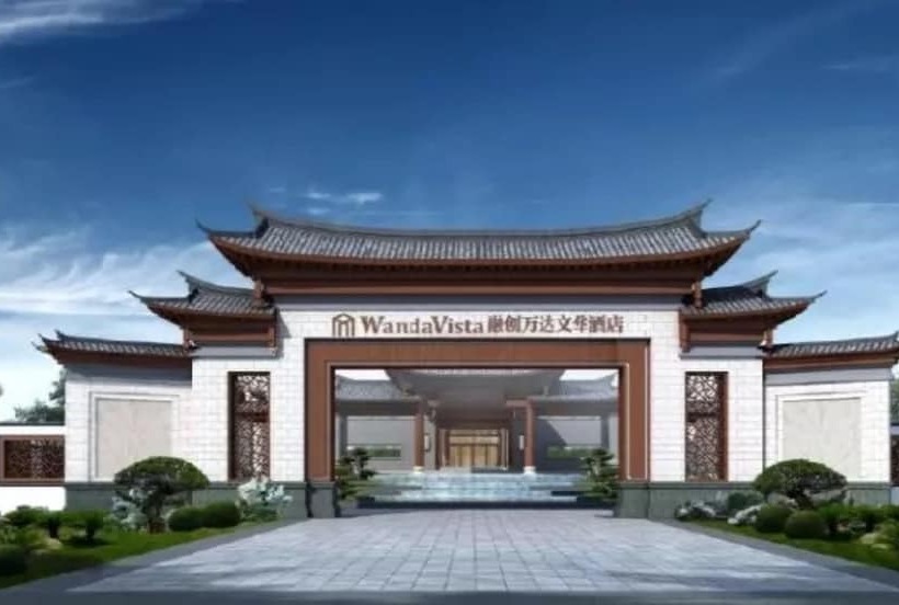 Song Hotel Kunming Dianchi