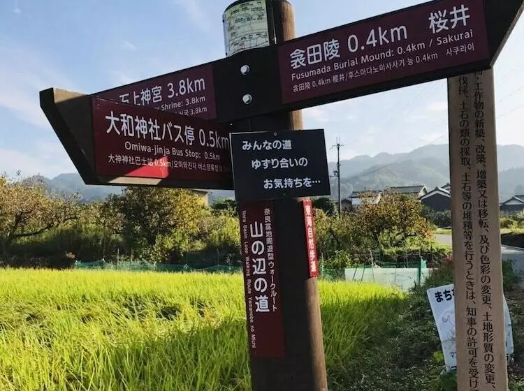 ペンション Yamanobenomichi Teku Teku