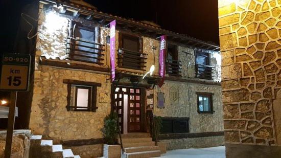 酒店 El Balcon Del Cañon