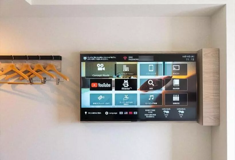 Super Hotel Premier Saitama Higashiguchi