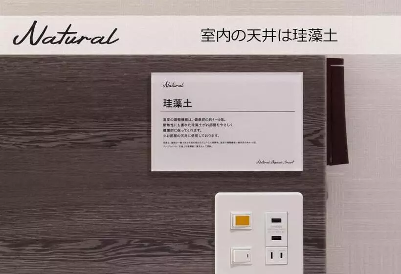 Super Hotel Premier Saitama Higashiguchi